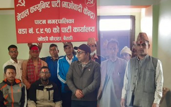 माओवादीले  पाटन ८मा  वडा अध्यक्षको उम्मेद्वार हरिश बिष्टलाई बनायो 